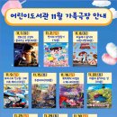 주말가족극장 더코리아