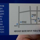 닥터수 해운대점 네이버블로그