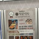한라뷔페도시락