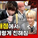 아이돌짐 이미지