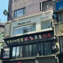 봄맞이 매직셋팅펌하러 선릉 미용실 “프롬어스헤어” 방문!,강헤이 디자이너님