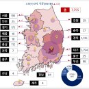 지역별,국가별 코로나바이러스 발생현황(2020.03.11일 0시기준) 이미지