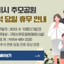 구미시추모공원 이미지