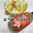 위레스코