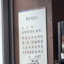 나주곰탕 염대감 | 세종 맛집 나주곰탕 염대감 곰탕 수육 내돈내산 추천 후기