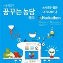 창의넷