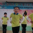 월등 초등학교 이미지