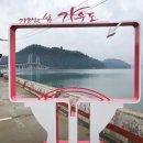 저두 출렁다리입구 이미지