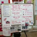 아리따움구월