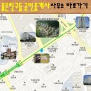 좋은친구공인중개사사무소 이미지