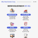 제이부동산중개 이미지