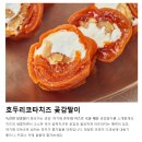 해동농장 | 홈파티 디저트 끝판왕! All바른농장 호두리코타치즈 곶감말이 내돈내산 추천