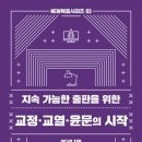 도서출판북스 이미지