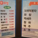 상도회초밥 이미지