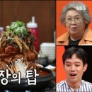 청년감자탕 청주산남점 이미지