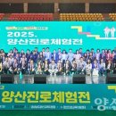 길따라꿈따라