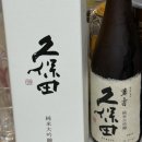 구보타 | 일본 기념품 구보타만쥬 사케 후기