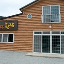 지당목장 이미지