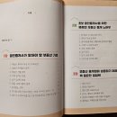 큰길스카이뷰자이공인중개사사무소 네이버블로그