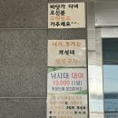 202 | 강릉 오션뷰 펜션강릉더원펜션a동 202호 후기