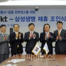 금융보험통신