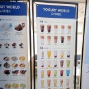 건강월드 | 도화동카페 요거트월드 마포점, 건강하고 든든한 서울요거트 맛집 후기