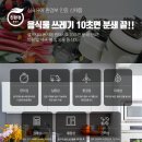 남양주 진건119안전센터 | 주방 고민 끝! 남양주 진건 한신그린아파트, 싱크퓨어 설치 후기