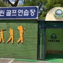 한솔스크린골프 네이버블로그