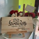 고산소머리국밥 이미지