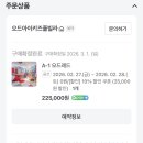 오드아이키즈풀빌라