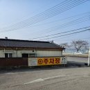 화심순두부 삼례점 이미지