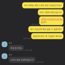 아이폰14 Pro 실버 홍콩판 해외직구(무음 카메라) | 통관번호 오류, 수취인 변경 및 정정신청...