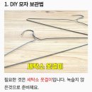 DIY 모자 보관법 이미지