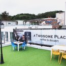 투썸플레이스동해어달해변점 이미지