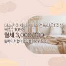 원메이저현대공인중개사사무소 이미지