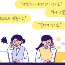 (주)트리시스 이미지