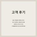상쾌한홈케어 이미지