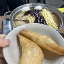 문내분식