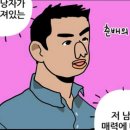 큐티멍 이미지