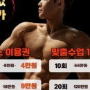 몬스짐 갤러리아점 이미지