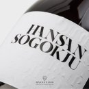 한산소곡주 이미지