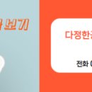 파크힐공인중개사사무소 이미지