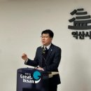 익산로컬푸드직매장 어양점 이미지