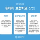 호암치과기공소 네이버블로그