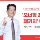 오너카써비스 이미지