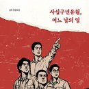 김*석 - 단양군 상진2로 | 김*석
