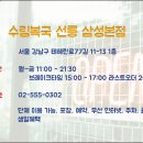 수림복국 티스토리