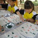 용담초교 병설유치원 이미지