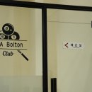 PBA 볼튼클럽 이미지