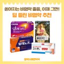 참약사맑은약국 네이버블로그
